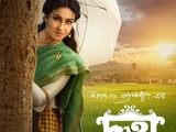 Datta 2023 Bengali org 1080p 720p 480p web-dl x264