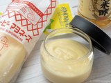 Mayonnaise japonaise – Kewpie