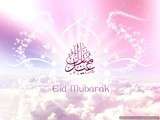 Aid el fitr moubarak