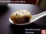 J-2: Une variété de Dim Sum: petit cake au radis blanc 萝卜丝糕 luóbosī gāo