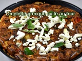 Omelette grecque cuite au four