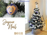 Joyeux noel 2022